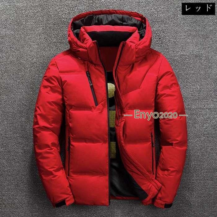 ダウンジャケット 中綿コート メンズ 軽量 ライトダウン コート ジャケット アウター 冬服 秋冬 厚く 保温 撥水を防ぐ 2