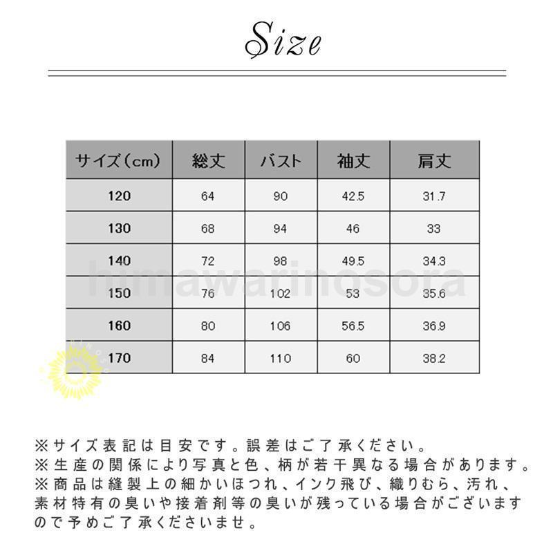 ダウンコート 子供服 ダウンジャケット 秋冬 キッズ ショールカラー 可愛い ロング...