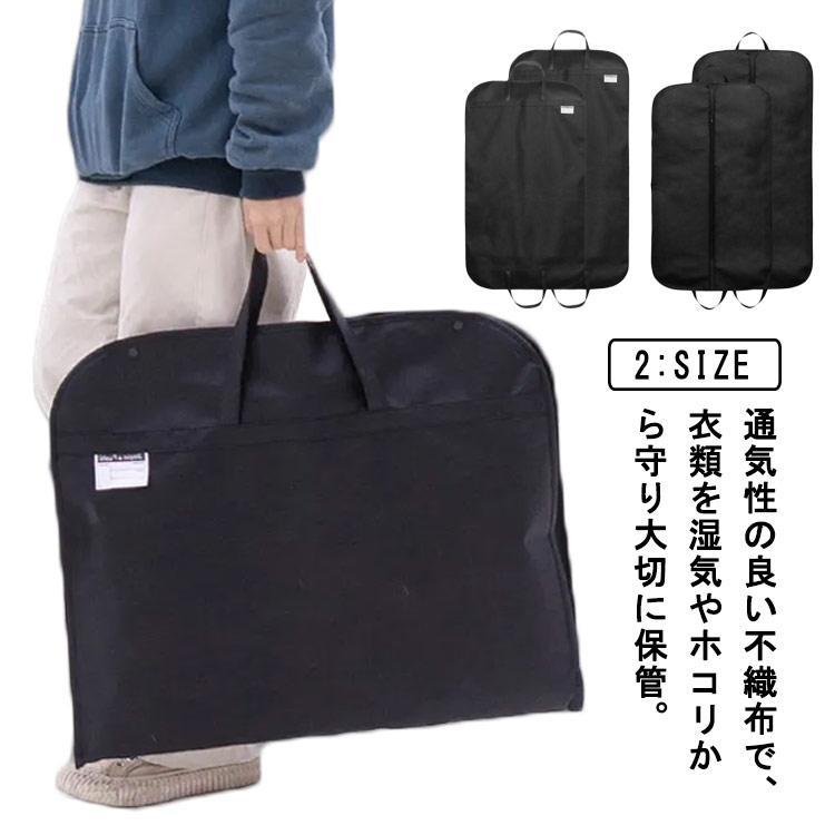 M:幅約60*長さ100cm, L:幅約60*長さ120cm