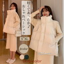 ダウンベスト レディース 春秋冬ダウンベスト 40代50代 ファッション ゆったり おしゃれ 中綿ベスト アウター 防寒着 婦人服 着痩せ ダウンジャケット袖な...