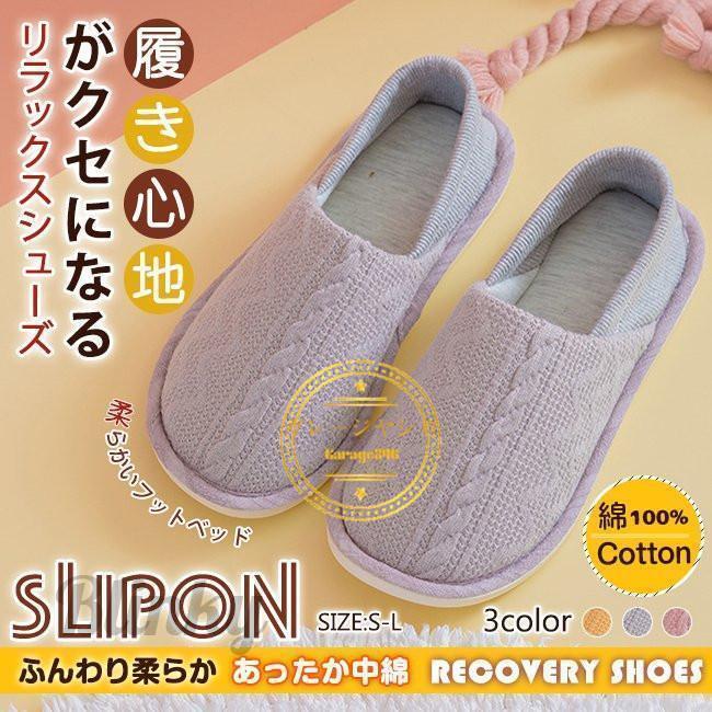 ルームシューズ かかと付き 折り畳み 携帯 ゴム底 滑り止め 綿 洗える リボン おしゃれ レディース 入院