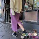 ニットスカート レディース タイト ミモレ丈 ニット スカート ロング パープル グレー ピンク ベージュ グリーン 黒 韓国ファッション