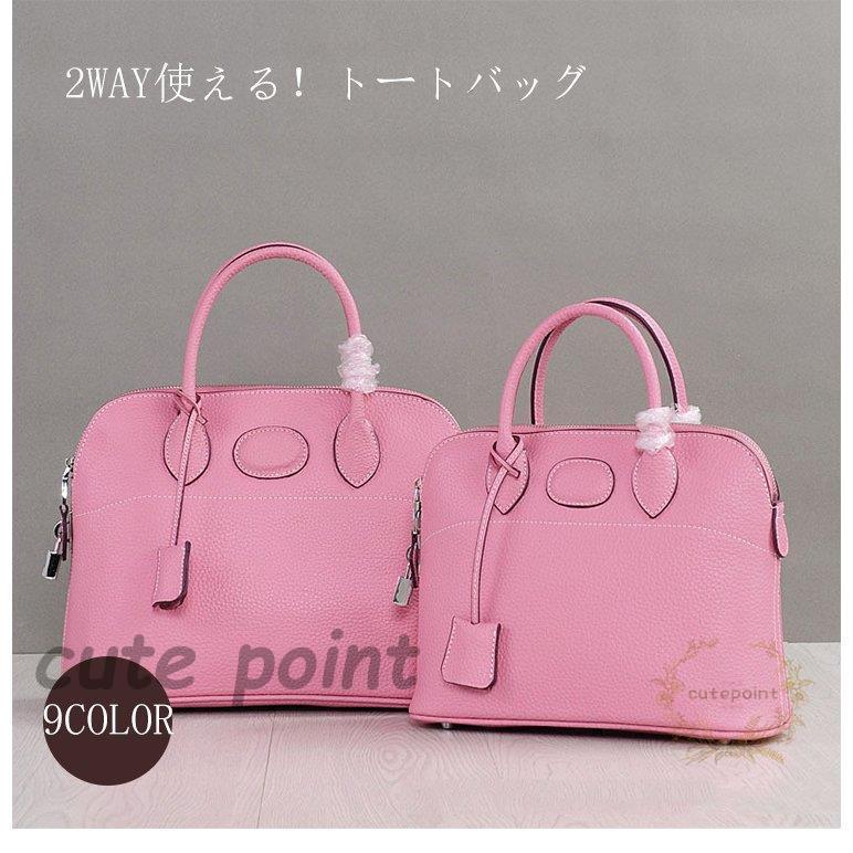 レディース ハンドバッグ トートバッグ 大小 本革 レザー 上品 高級感 シンプル お洒落 大人 バッグ カ..