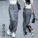 ロングスカート タイト レディース ペンシルスカート ロング タイトスカート カジュアル スカート ボトムス すかーと おしゃれ オフィス 春 夏