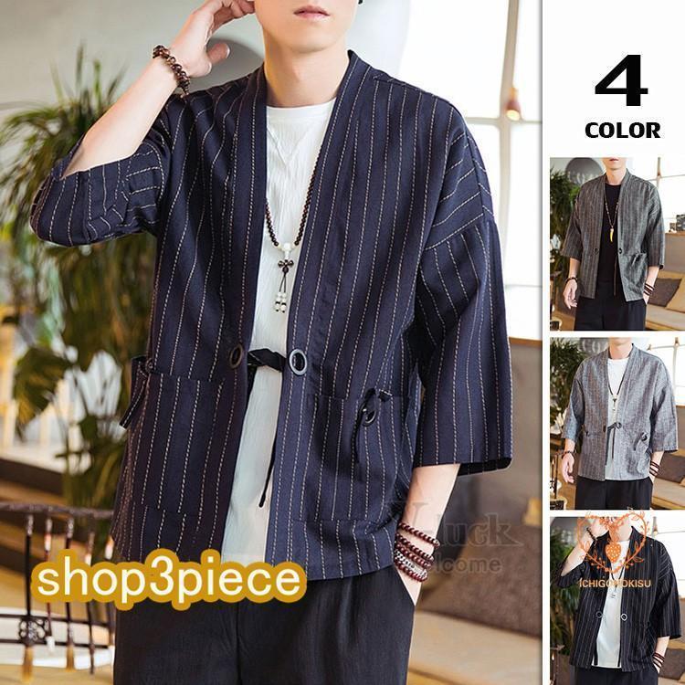 羽織 メンズ カーディガン はおり 浴衣風 男性 甚平 和風 着物 四季適用 花柄 七分袖 カジュアル 花火大会 夏 父の日