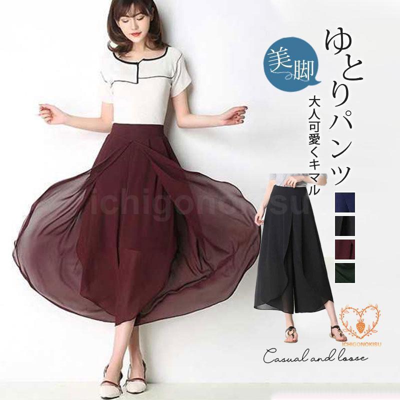 室内服饰 - ガウチョパンツ レディース スカート 九分 シフォン スカーチョ ワイドパンツ ボトムス ゆったり 快適 体型カバー 美脚 楽ちん 着痩せ 春夏