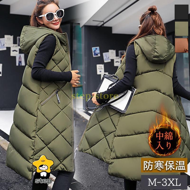 中綿ベスト レディース ロング丈 フード付き ノースリーブ ダウンベスト 無地 ジレ 前開き カジュアル ..