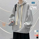 パーカー メンズ フード付き 長袖 秋冬 父の日 ギフト ファッション トップス 通学 通勤 お出かけ カジュアル お兄系 人気 動きやすい