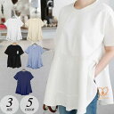 ブラウス tシャツ レディース カットソー 半袖 黒 白 体型カバー トップス ゆったり 無地 シンプル 夏 おしゃれ 楽ちん きれいめ 韓国ファッション