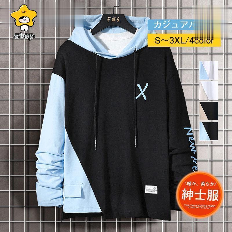 パーカー メンズ おしゃれ フェイクレイヤード カジュアル 秋服 通勤 通学 フード付き 英文字 売れ筋 アウトドア