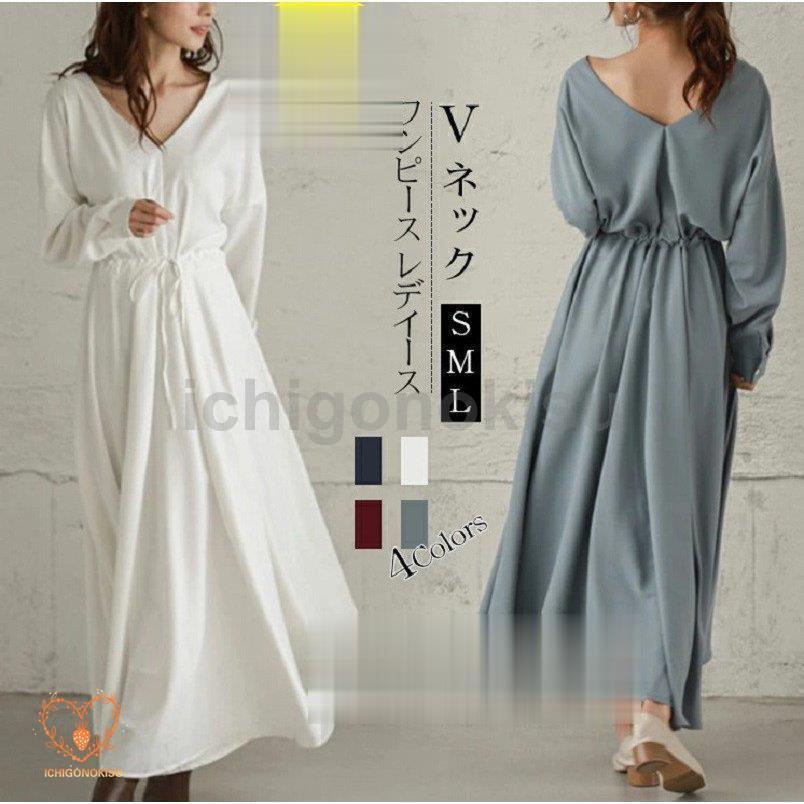 新作 長袖 ワンピース ロングワンピース Vネック シャツワンピース レディース 秋 マキシ丈 ロング丈 無地 リボン付き Aライン ゆったり 綺麗 20代30代40代 上品