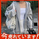 パーカー レディース 開襟パーカー 裏起毛 前開き パーカートレーナー 長袖 ロング丈 シンブル 夏 秋 冬 柔らかい 着痩せ トップス ゆったり おしゃれ