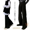 スラックス メンズ フレアパンツ シューカットパンツ 春 夏 秋 フレア パンツ ボトムス 無地 シンプル カジュアル ストリート おしゃれ
