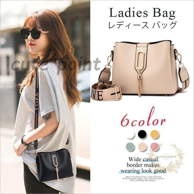 ショルダーバッグ 斜め掛け レディースファッション シングル かばん ポシェット バッグ ハンドバッグ おしゃれ カジュアル 通勤