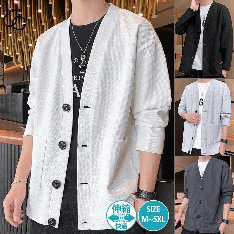 カーディガン メンズ 羽織り マウンテンパーカー 薄手 秋物 春物 冷房対策 パーカー スウェット 前開き ライトアウター 通勤 通学 長袖 カジュアル