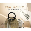 バッグ かごバッグ 丸型 サークルバッグ フリンジ ハンドバック カゴバッグ 丸い トートバッグ ショルダーバッグ ストローバッグ 斜め掛け バスケット 2way