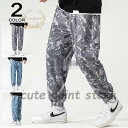 リブパンツ テーパードパンツ メーズ ジョガーパンツ 裾リブ パンツ ボトムス イージーパンツ ゴムウエスト バンダナ 柄パンツ
