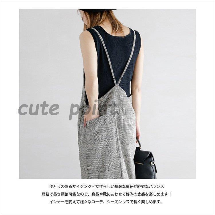 サロペット レディース 40代 秋冬 新作 キレイめ 韓国風 オールインワン ワイドパンツ ワンピースタイプ ロング丈 オーバーオール ゆったり 30代