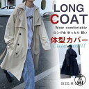 トレンチコート メンズ 冬 スーツ カジュアル ロング 仕事 コート 秋 おしゃれ スリム ビジネス 冬服 秋服 オフィス 防寒 通学