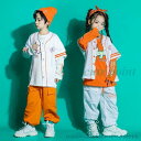キッズダンス衣装 Tシャツ トップス ヒップホップ ファッション ロンT バックプリント ガールズ 男の子 K-POP 韓国 オレンジ 白 緑