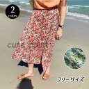 スカート 春夏 フレアスカート ロング丈 40代 フレア レディース 花柄 ロングスカート aライン 20代 30代 50代 ハイウエスト おしゃれ 通勤 大人 新作