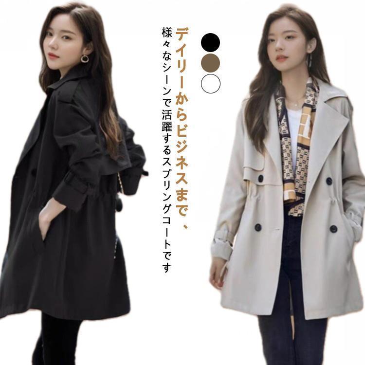 ステンカラーコート レディース トレンチコート レディース スプリングコート ステンカラーコート 通勤 コート 無地 ロング 洗える ライトアウター