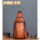新品登場 左右肩掛け可能 ボディバッグ メンズバッグ ヌメ革 本革 牛革 斜めがけ ワンショルダーバッグ レザー かばんLLB-0040