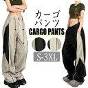 ロングパンツ レディース カーゴパンツ ロング丈 ボトムス ワークパンツ カジュアルパンツ おしゃれ ゆったり カジュアル ヒップホップ ダンス衣装