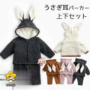 ボアジャケット キッズ フェイクファー もこもこ 動物耳ボアパーカー ボアコート 裏起毛 可愛い 動物耳 尻尾 しっぽ付き 猫耳 フード付き ボア コート アウ...