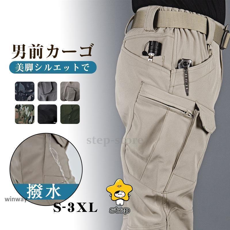 カーゴパンツ ミリタリー メンズ タクティカルパンツ マルチポケットズボン 釣り バイク 耐摩耗性 作業着