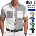 カジュアルシャツ メンズ 夏 コーデュロイ シャツ 半袖 配色 ポケット付き トップス Vネック