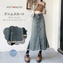 デニムスカート デニム タイト ハイウエスト ミモレ丈 マーメイドスカート ロングスカート 着痩せ カジュアル おしゃれ 可愛い 美脚 きれいめ 体型カバー 春 夏