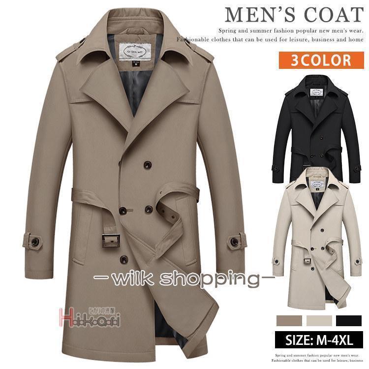 トレンチコート メンズ ビジネスコート アウター ロングコート スプリングコート 無地 コート ミドル丈..