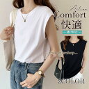 タンクトップ レディース 夏 インナー トップス Tシャツ ノースリーブ ゆったり カットソー 肌着 重ね着 ルームウェア 日常着