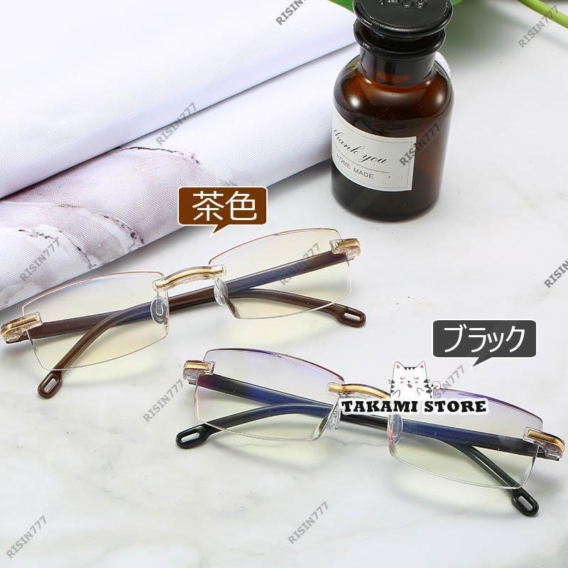 老眼鏡 累進多焦点 自動にスマートズーム 100-700 メンズ レディース ブルーライトカット PCメガネ お..