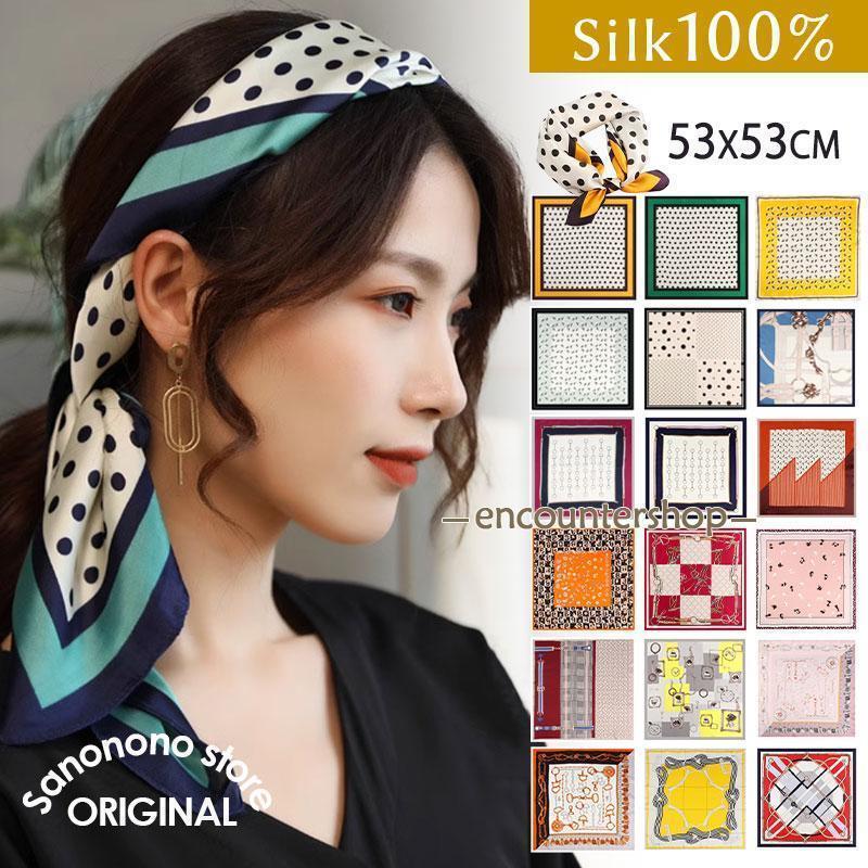 スカーフ シルク100% レディース シルク 大判 絹 シルクスカーフ ストライプ柄 シルクサテン ブルーシルク風 ヘアスカーフ 敏感肌 肌触りいい お洒落 き...