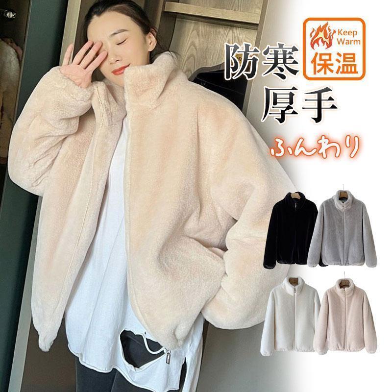 商品詳細:カラー:/ベージュ/ホワイト/グレー/ブラックサイズ:/S/M/L/XL【商品説明】◎モコモコとした手触りの暖かなボア素材で温もりを与えてくれるボアジャケット。 ◎トレンドのビッグシルエットに仕上げることでゆったりとした着こなしを楽しめます。 ◎軽い着心地なのでストレスフリーに着用して頂けます。 ◎デザイン -機能性ともにバランスのとれたアイテムに仕上がっているので、この秋冬のメインアウターにオススメの一着です【素　材】ポリエステル、その他【キーワード】レディース ボアジャケット 秋冬 フリースジャケット フリース 長袖 保温 防風 防寒 冬服 暖か ポケット ジップアップ 前開き パーカー 体型カバー ゆったり 通勤 通学 20代 30代 40代 柔らかい 保温性マックス ギフト プレゼント お勧め アウター もこもこ ジャケット 大きいサイズ あったか おしゃれ
