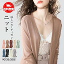 UVカット ロングカーディガン レディース 涼しい 着痩せ おしゃれ 紫外線対策 冷房対策 日焼け防止 アウトドア 春夏秋 ゆったり 羽織り 薄手 軽量