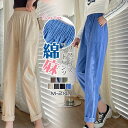 ワイドパンツ ガウチョパンツ 九分丈 夏新作 レディース パンツ リラックス ボトムス 涼しい 通気 リネンズ