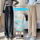 ワイドパンツ 春 夏 新作 リブ 涼しい ボトムス レディース ゆったり 大きいサイズ 低身長 高身長 パンツ ワンマイルウェア カットフリー ウエストゴム カジュ