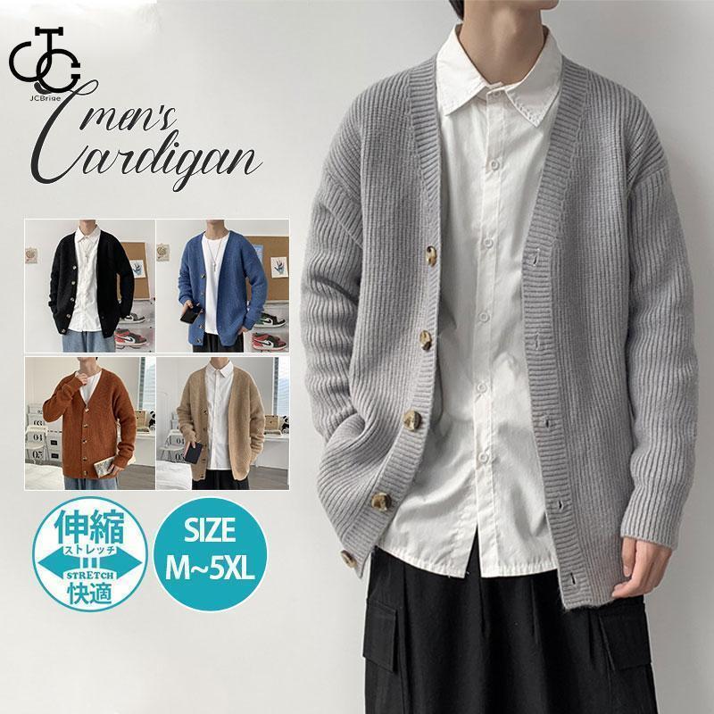 カーディガン メンズ 羽織り 前開き ゆったり ライトアウター 通勤 通学 ニット セーター カットソー ..