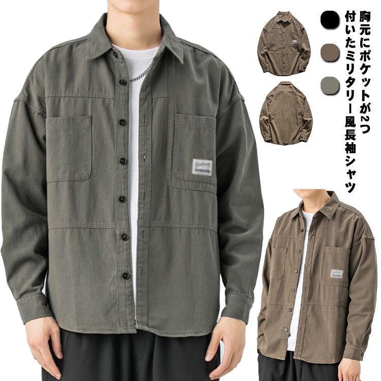 シャツ カジュアルシャツ 長袖 ミリタリー ライトアウター メンズ ミリタリーシャツ ミリタリー 薄手 ..