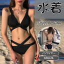 水着 レディース ビキニ 上下セット 2点セット タンキニ ハイウエスト セパレート 盛れる ノンワイヤー リゾート 夏 クール 海 ビーチ