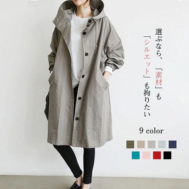 トレンチコート 春服 レディース ライトコート 秋冬 ミリタリー ロング 防寒 フード 長袖 スプリングコ..