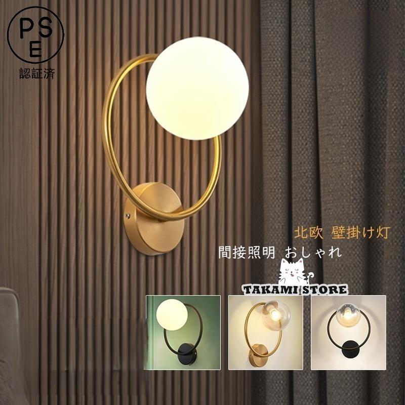 素材：金物+ガラス適用シーン：書斎、寝室、レストラン、リビング、廊下、ダイニング 、キッチン、アトリエ、 店舗、カフェ、玄関、展示室、喫茶店、庭園、ガーデン、家庭用、業務用、事務所、美容室、BAR、トイレ、サロン レストラン、ベッドルーム、インテリア、ダイニングテーブル、ホテルの客室 門灯 和室 台所 洗面所 トイレ バスルーム バルコニー 部屋 ホテル ホール 倉庫 子ども部屋 居間 和室 食卓 物置 撮影スタジオ 北欧 温泉 階段 ベッド カフェ風適用対象：お祝い ギフト 贈り物 引っ越し 新居 新築 改築 父の日 母の日 クリスマス 結婚 4畳、6畳、8畳、10畳、12畳商品特徴：シンプル おしゃれ かわいい 耐久性 安全性 コンパクト 省エネ レトロ 北欧 雰囲気 アメリカ式空間を魅力的に魅せながら実用的な手元の明るさを補うことができます。