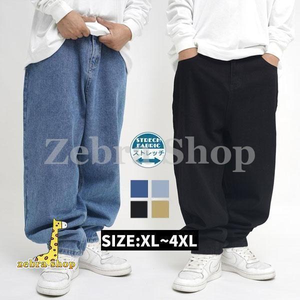 極太 デニム ジーンズ パンツ メンズ ルーズフィット B系 Gパン レディース ヒップホップ ストリート HIPHOP バギーパンツ 大きいサイズ ゆったり かっこいい