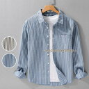 ストライプシャツ きれいめ シャツ カジュアルシャツ 春服 100%綿 トップス 長袖 メンズ ファッション 2025
