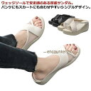 サンダル 厚底 レディース スポーツサンダル スポサン ニットサンダル コンフォートサンダル 夏 黒 白 オープントゥ シューズ 靴 歩きやすい 疲れ