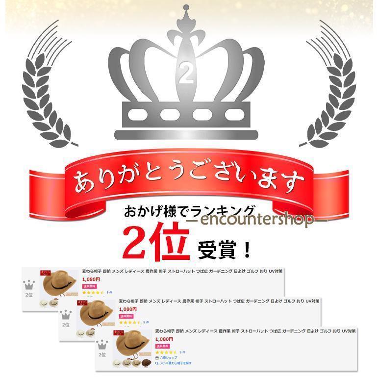 麦わら帽子 即納 メンズ レディース 農作業 帽子 ストローハット つば広 ガーデニ...