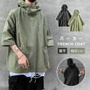 Tシャツ メンズ 五分袖 トップス パーカー 夏 カットソー フード付き Tシャツ ポッケト 軽量 快適 薄手 ブラック アーミーグリーン 代引不可